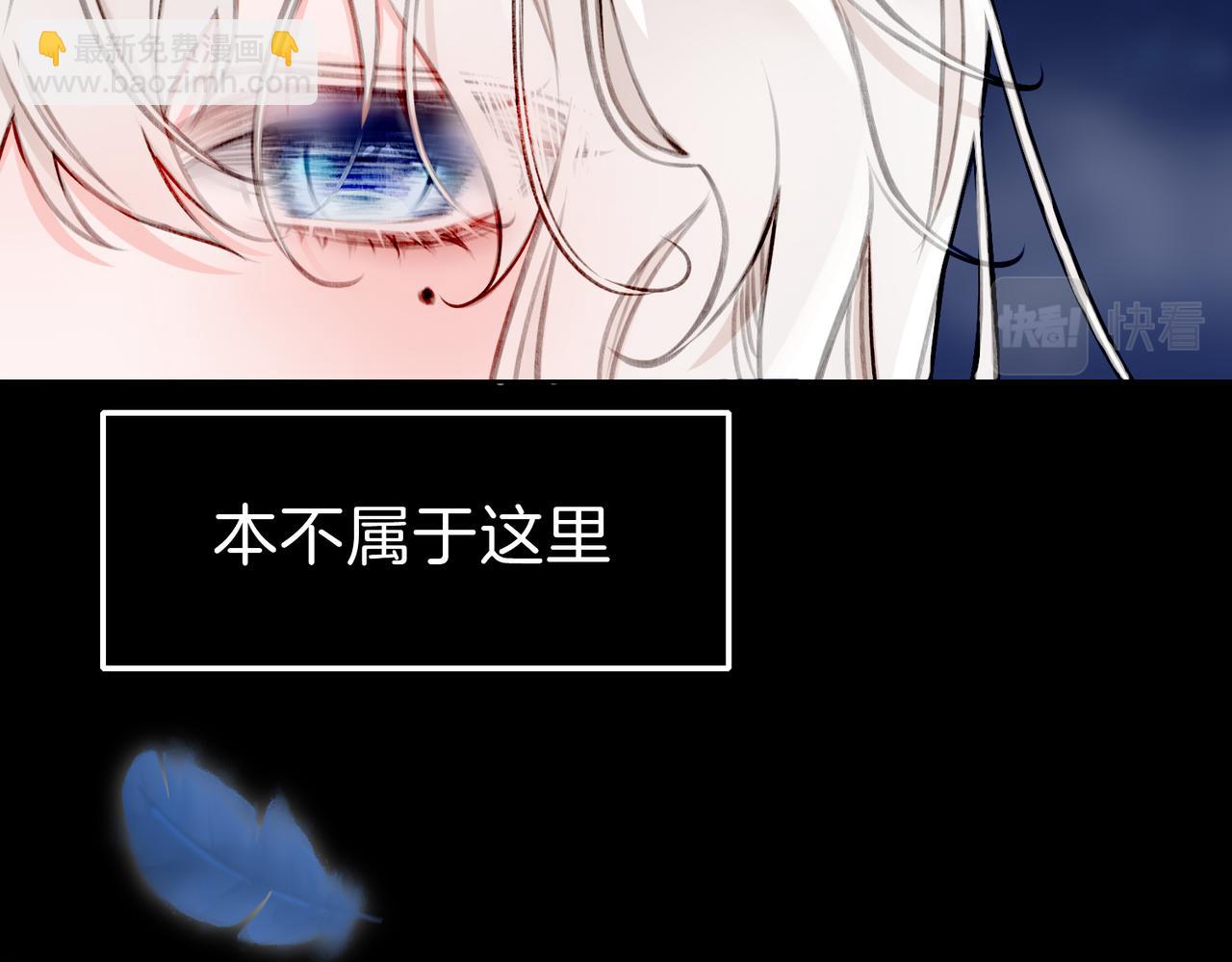 09 与专属骑士的初次见面(1/4)-第11话