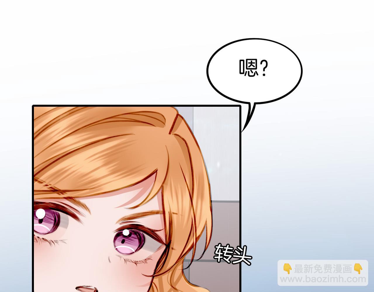 09 与专属骑士的初次见面(1/4)-第11话