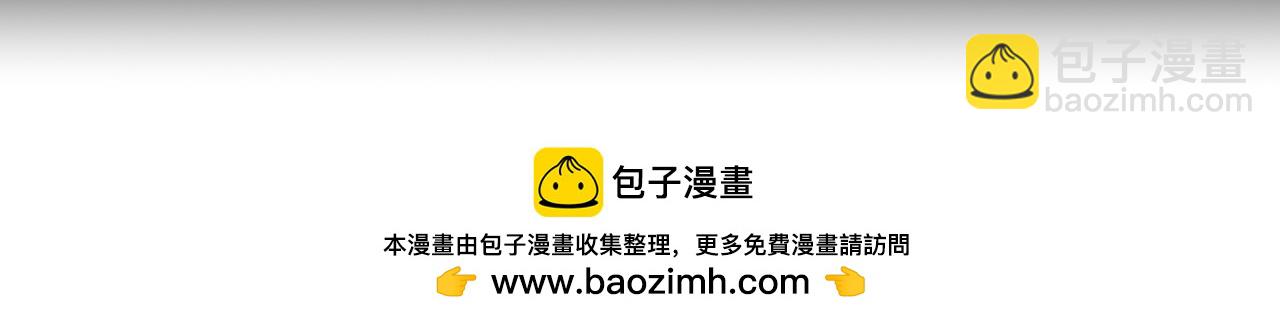 09 与专属骑士的初次见面(1/4)-第11话