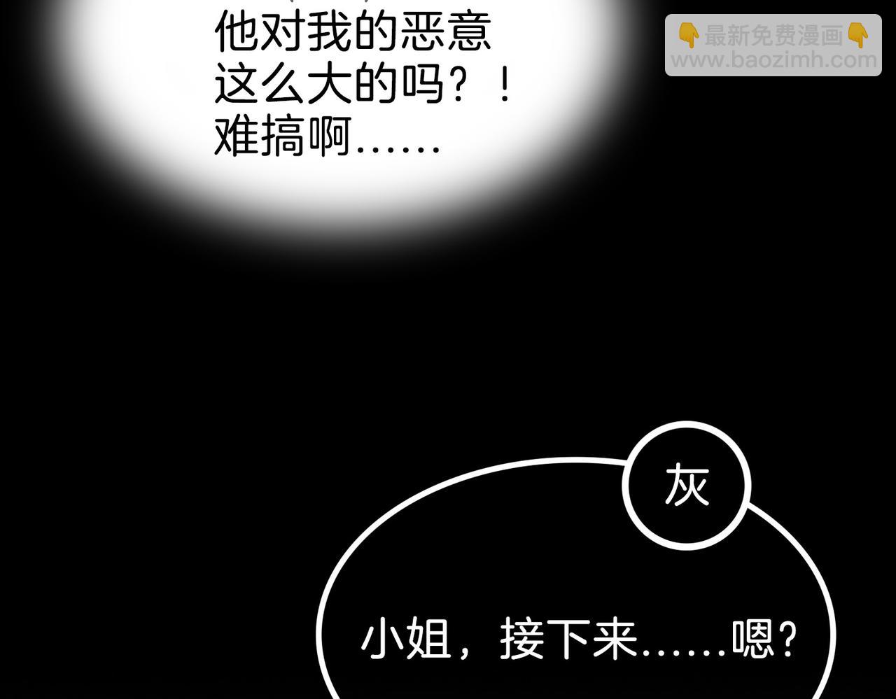 11 危机来袭(1/3)-第13话