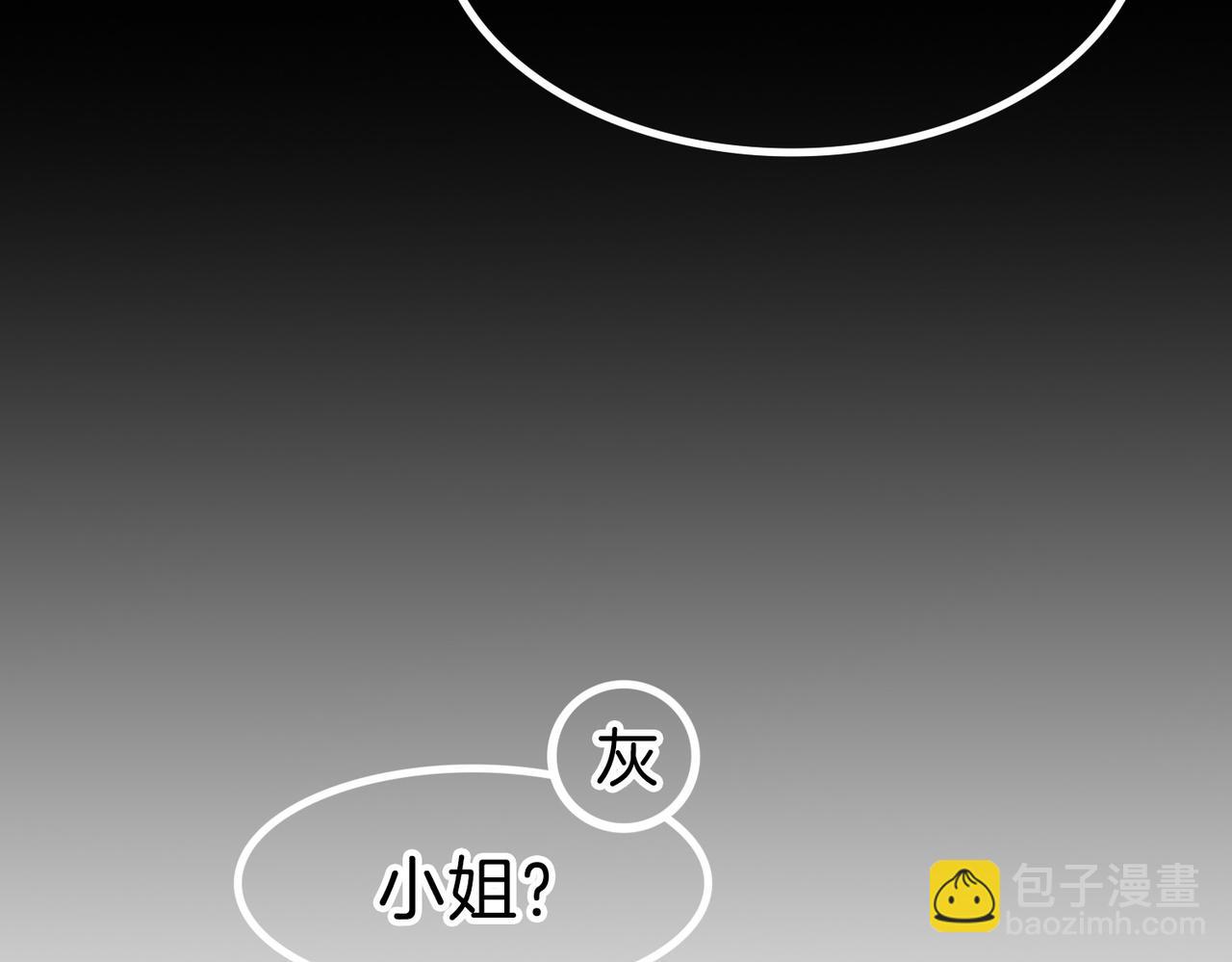 11 危机来袭(1/3)-第13话