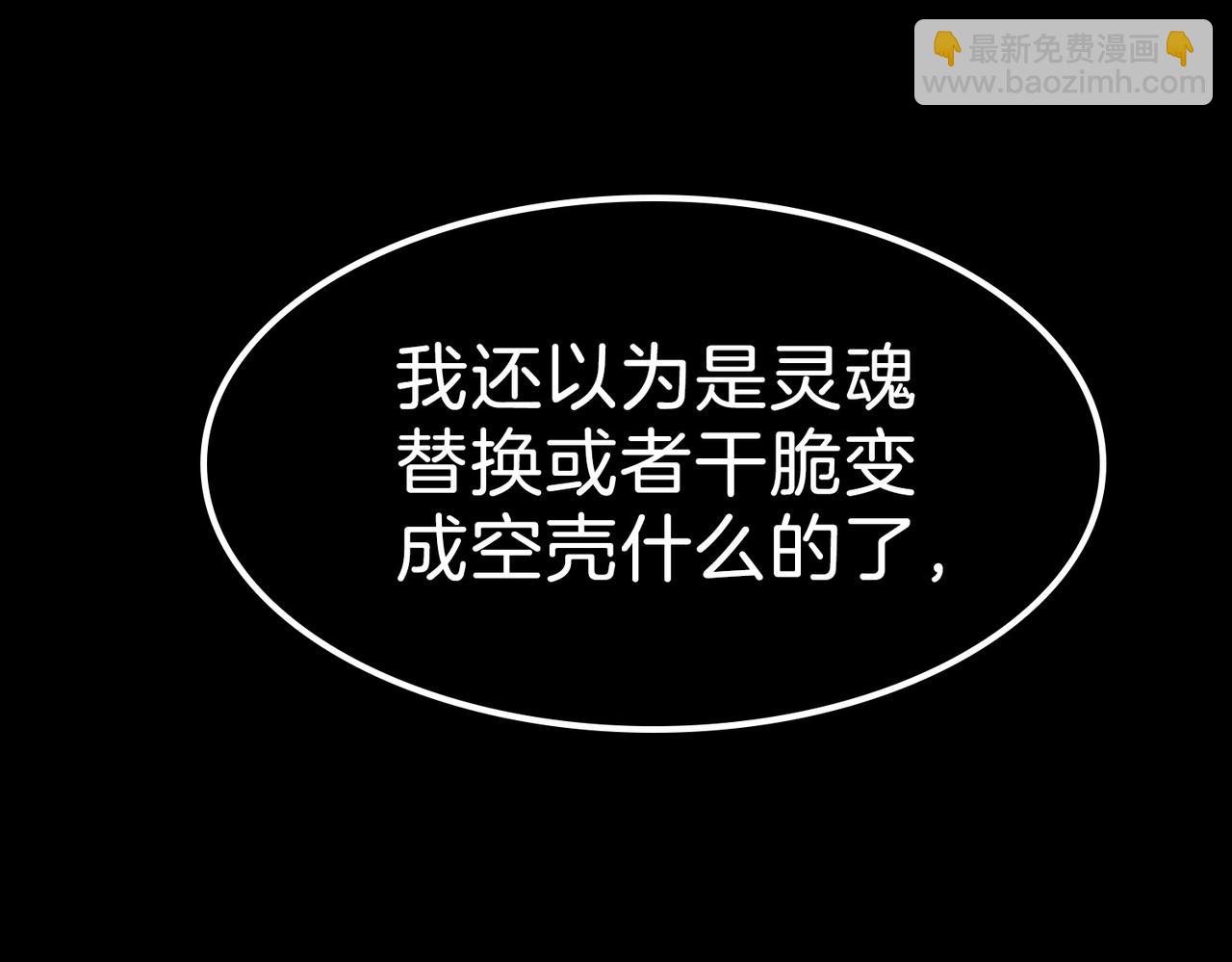 11 危机来袭(1/3)-第13话