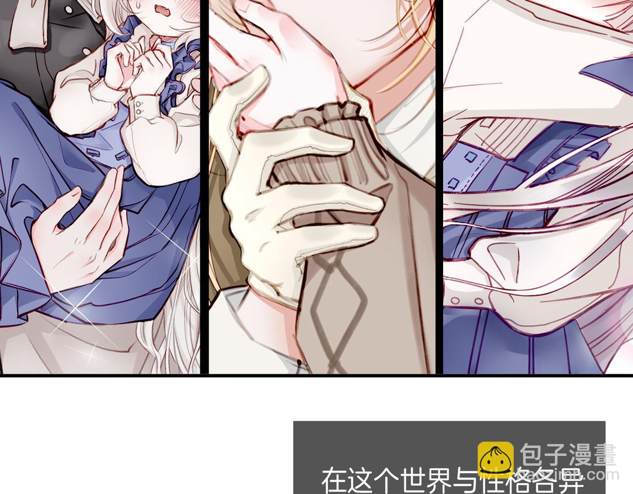 据说百科篇(1/2)-第15话
