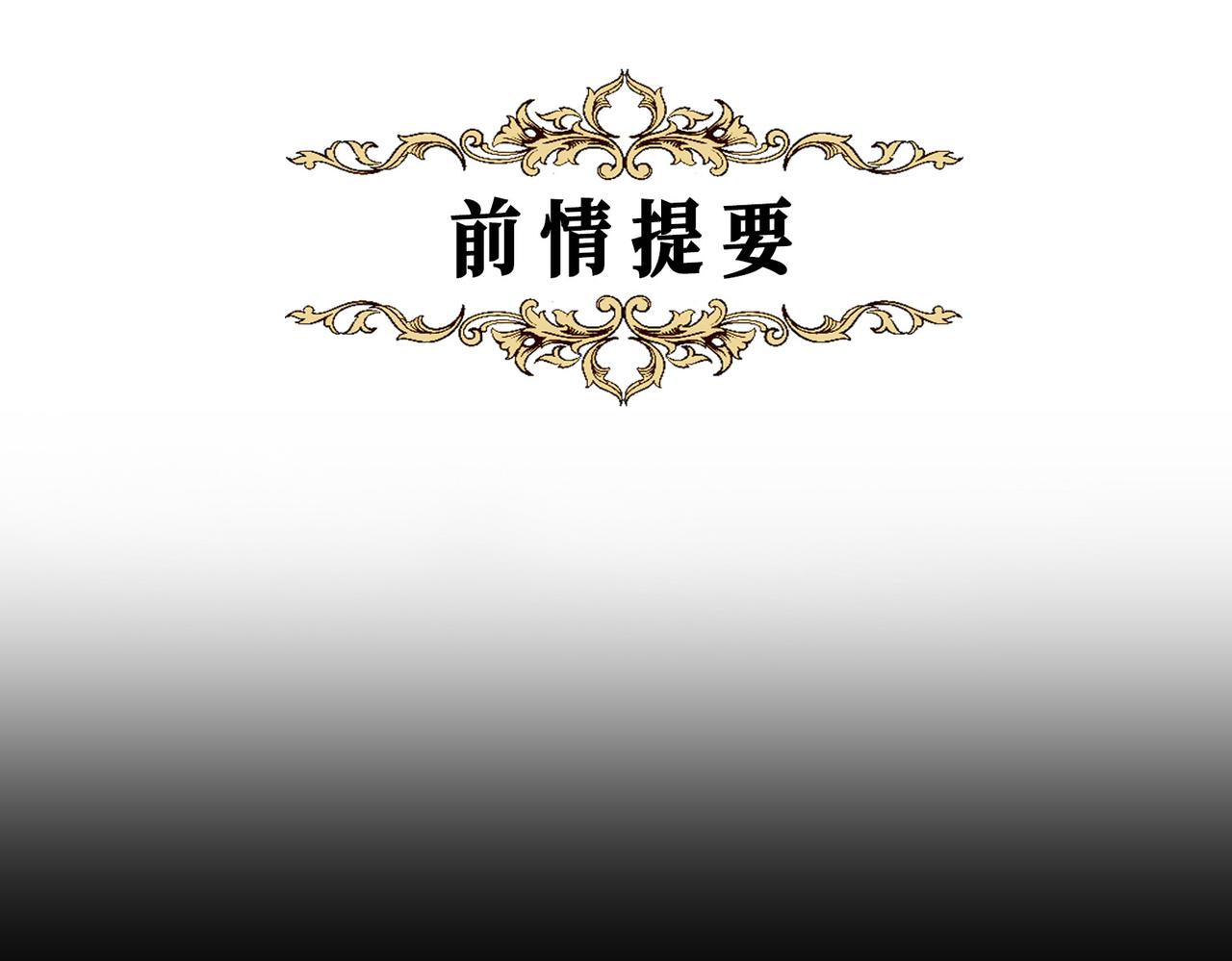 13 贴身侍卫前来救驾！(1/2)-第17话