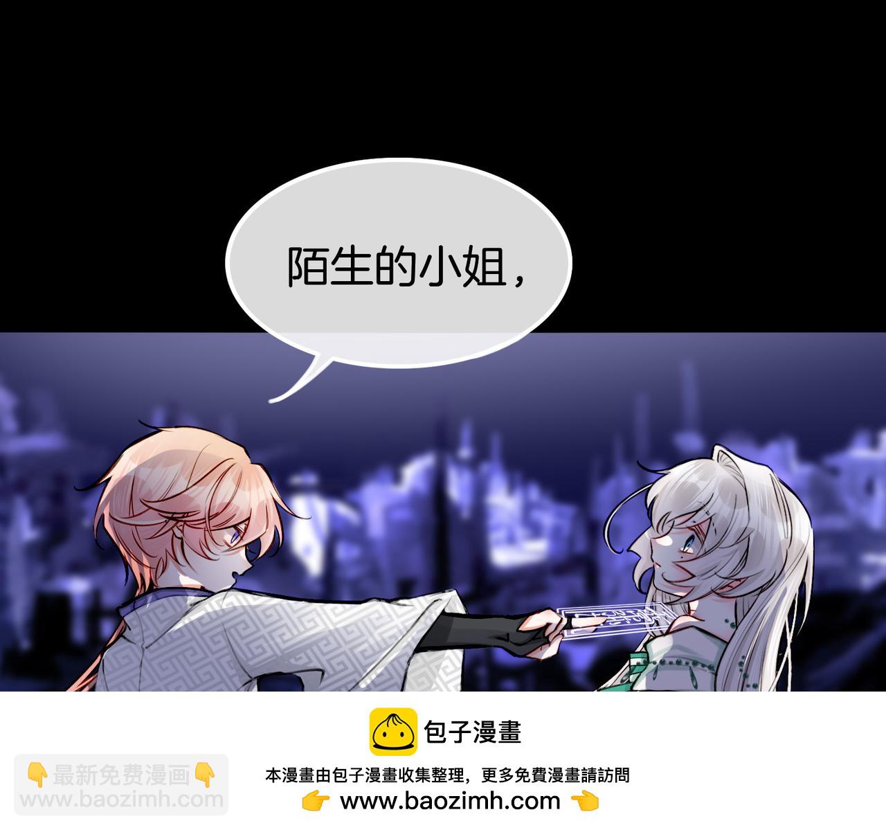 13 贴身侍卫前来救驾！(1/2)-第17话