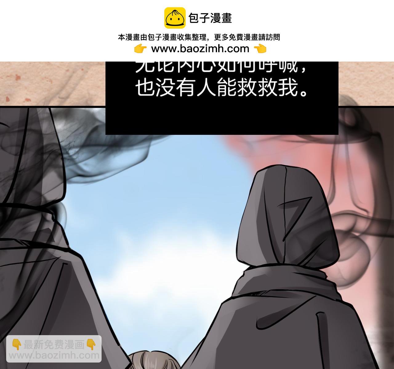 15 她是谁(1/3)-第19话