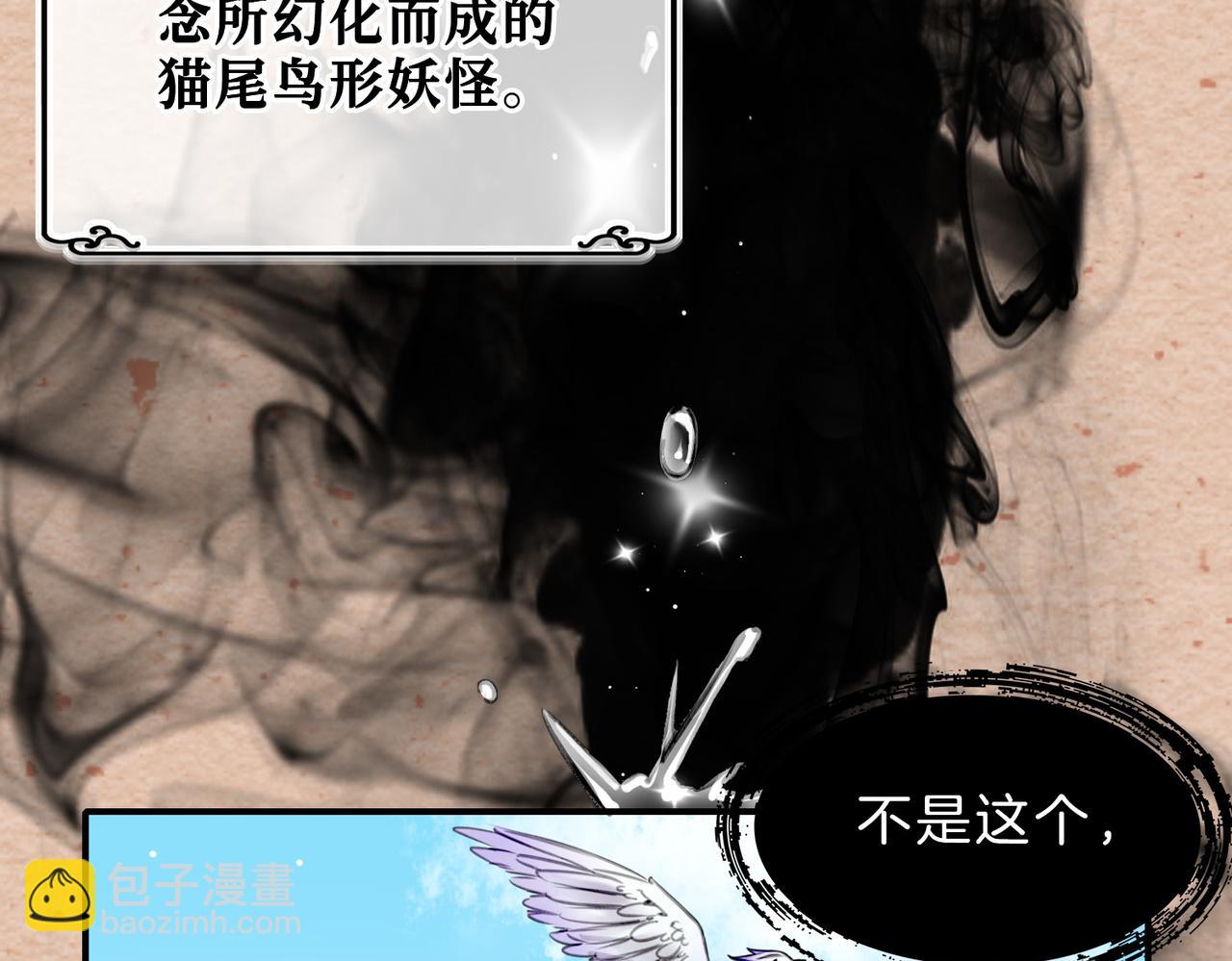 15 她是谁(1/3)-第19话
