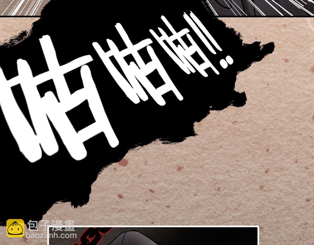15 她是谁(1/3)-第19话