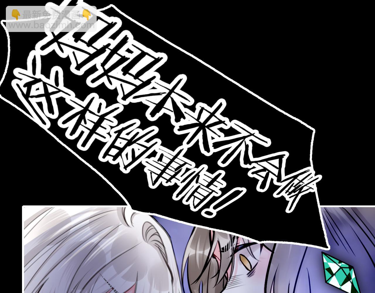 15 她是谁(1/3)-第19话