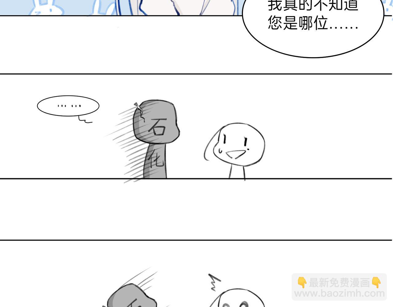 02 失忆的大小姐只想跑路(1/2)-第3话