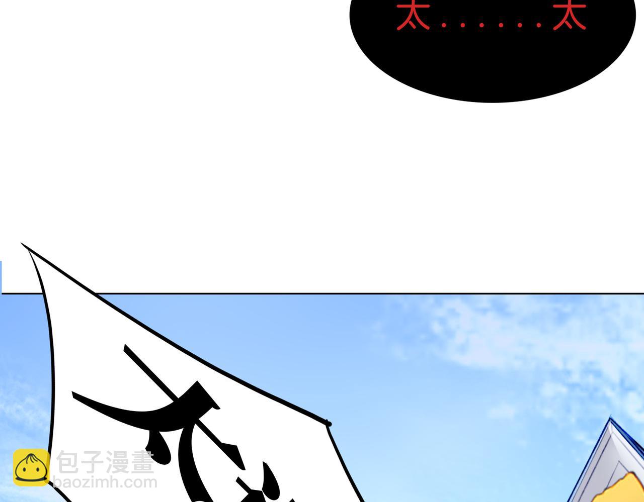 02 失忆的大小姐只想跑路(1/2)-第3话