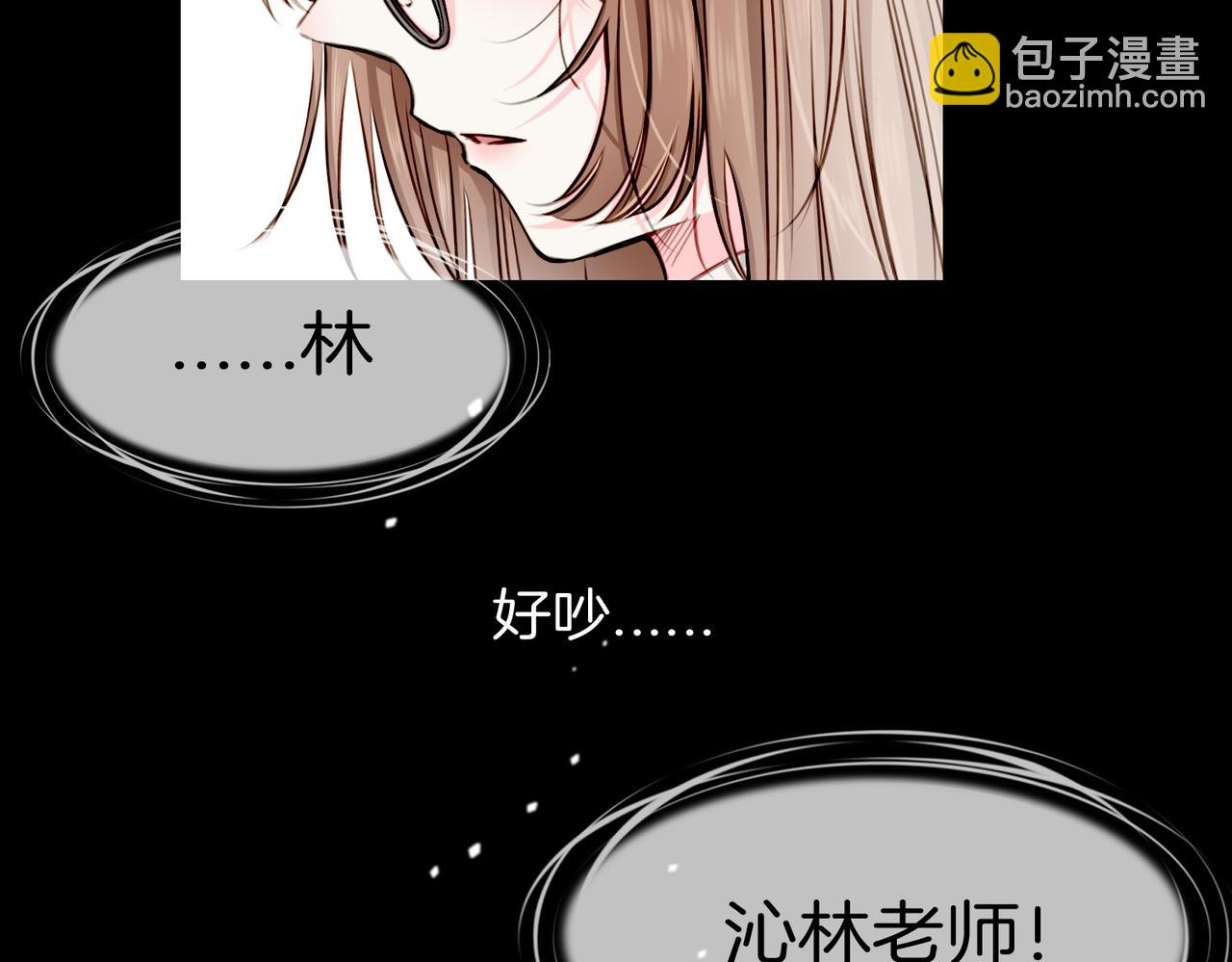17 国宝级帅哥登场！(1/2)-第21话