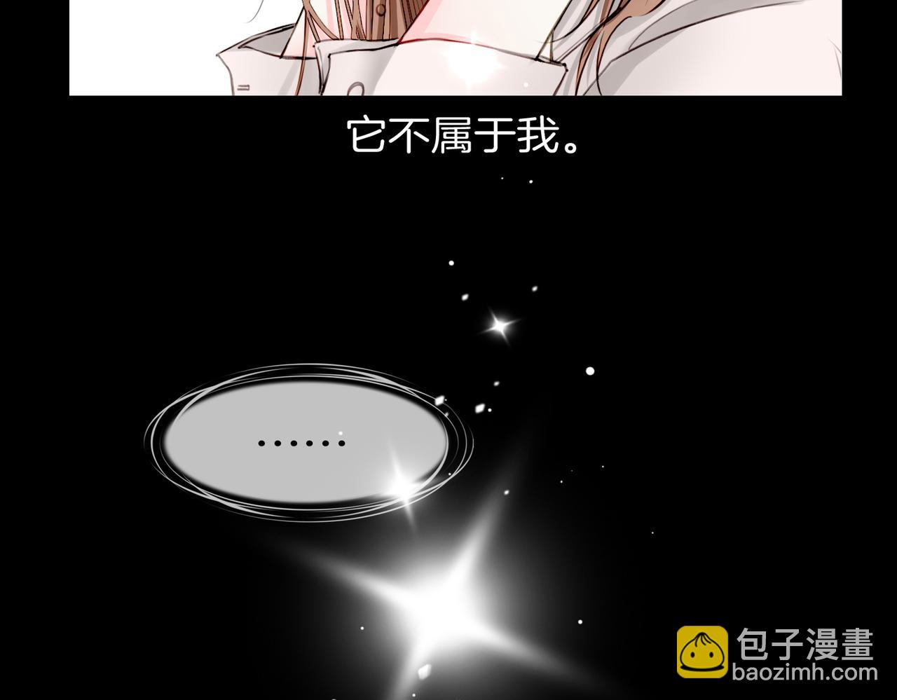 17 国宝级帅哥登场！(1/2)-第21话