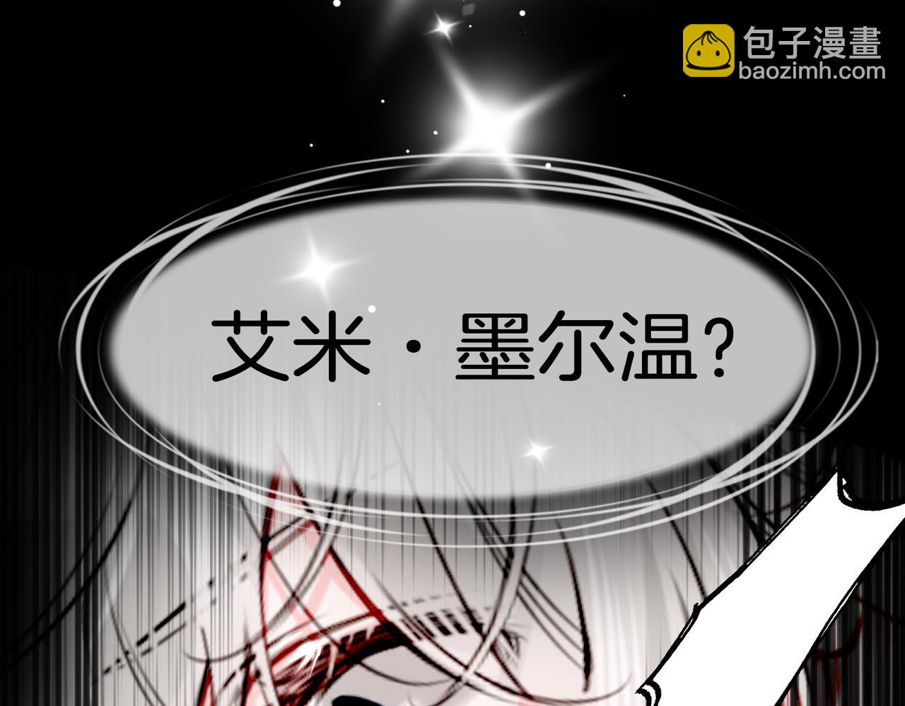 17 国宝级帅哥登场！(1/2)-第21话