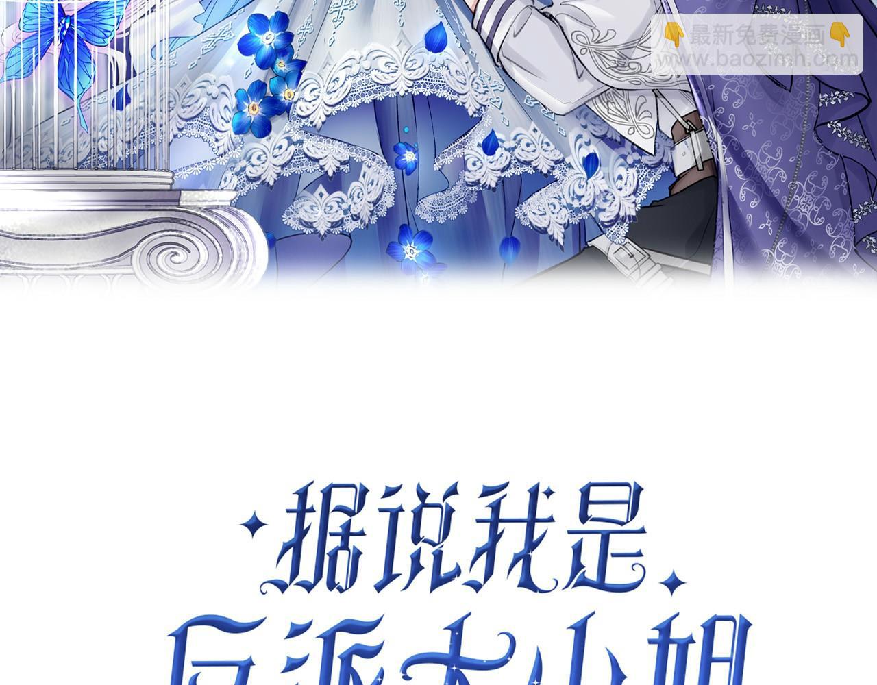 17 国宝级帅哥登场！(1/2)-第21话