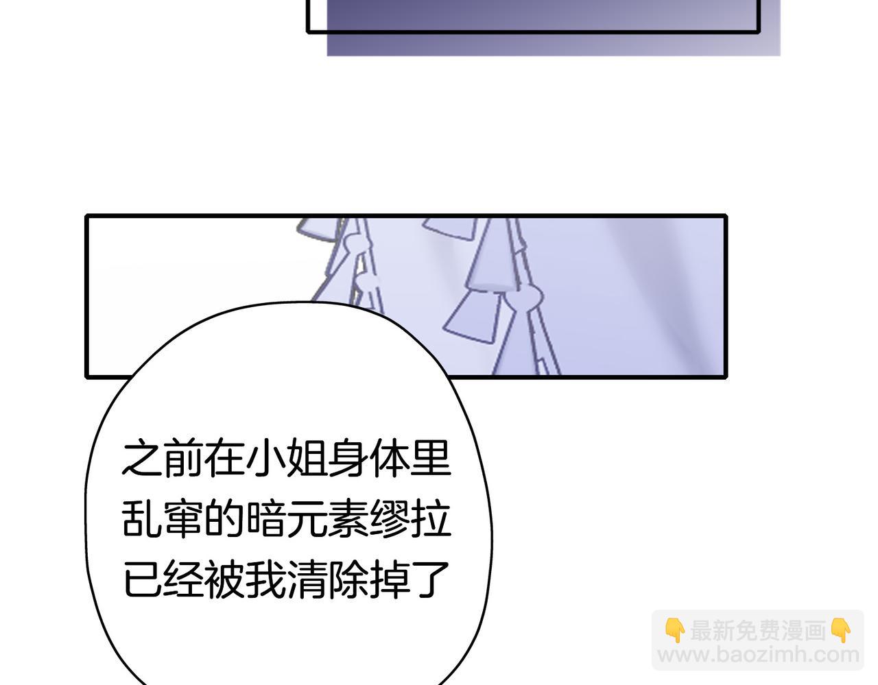 17 国宝级帅哥登场！(1/2)-第21话