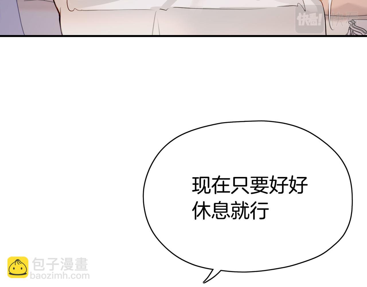 17 国宝级帅哥登场！(1/2)-第21话