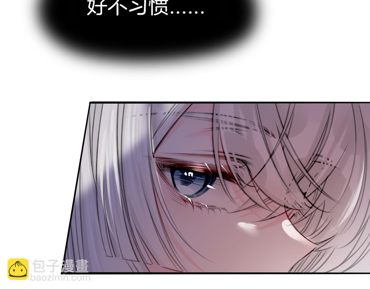 17 国宝级帅哥登场！(1/2)-第21话