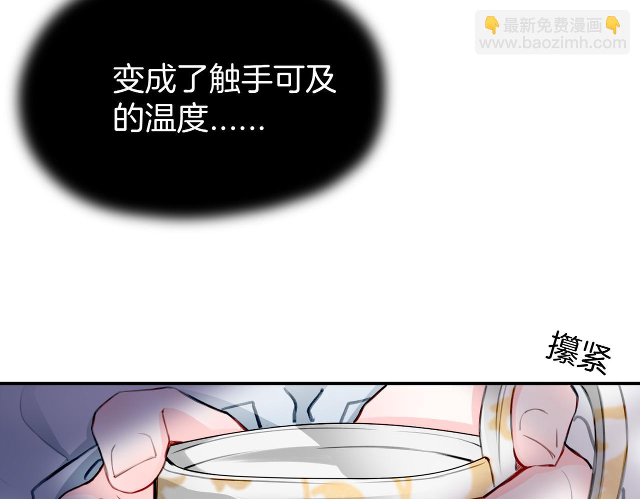 17 国宝级帅哥登场！(1/2)-第21话