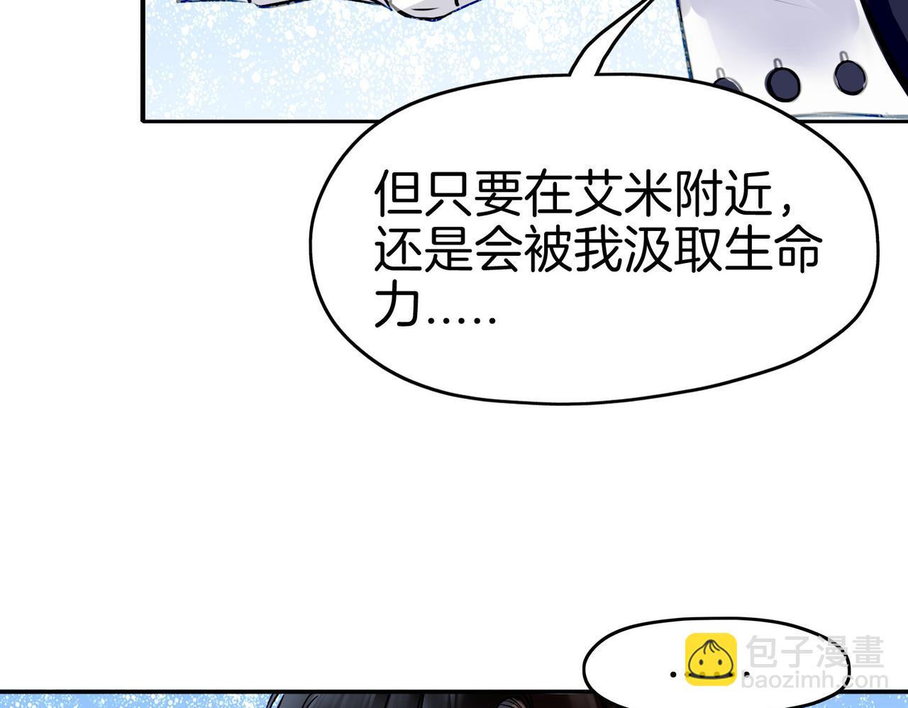 17 国宝级帅哥登场！(1/2)-第21话