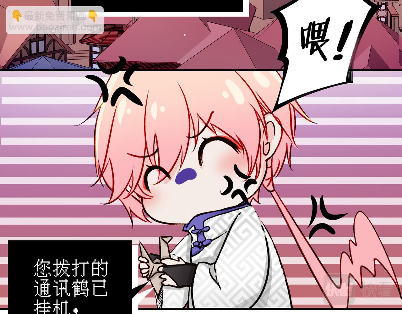 19 惊！主角悉数登场(1/2)-第23话