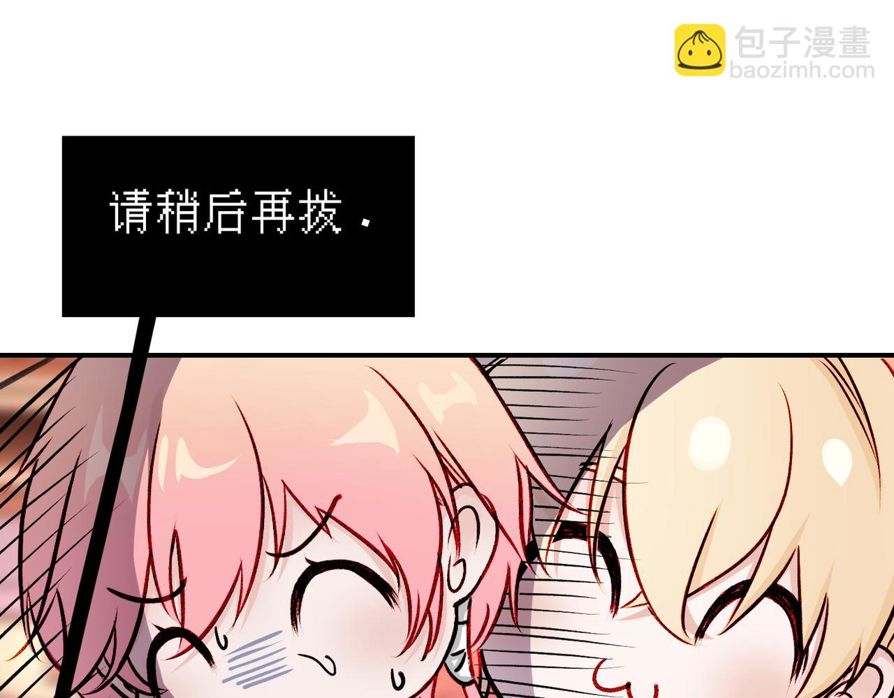 19 惊！主角悉数登场(1/2)-第23话