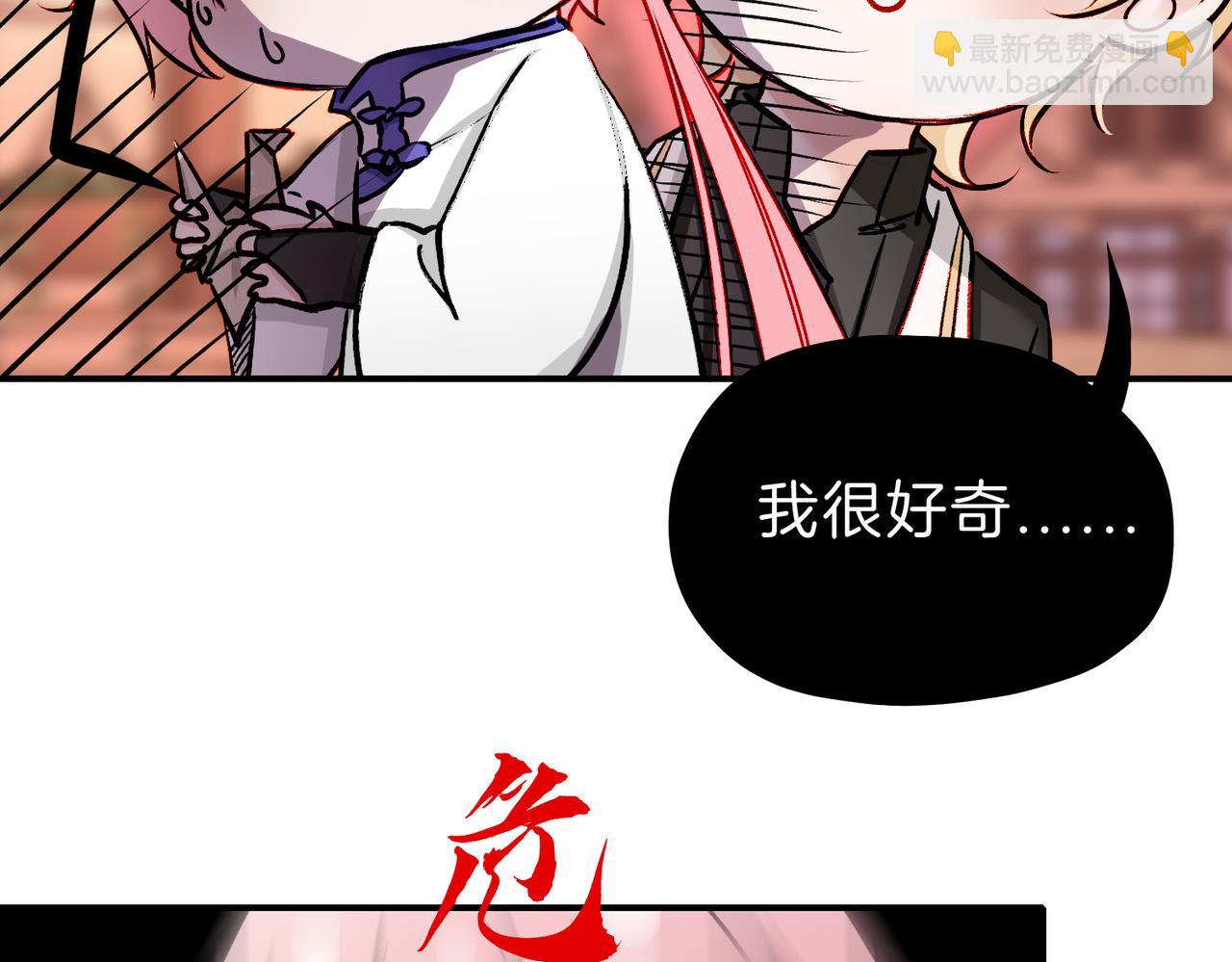 19 惊！主角悉数登场(1/2)-第23话