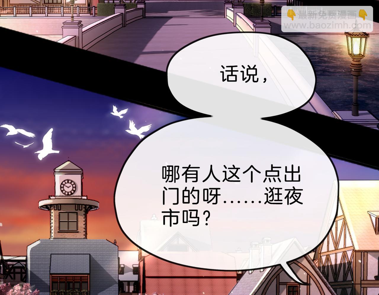 19 惊！主角悉数登场(1/2)-第23话