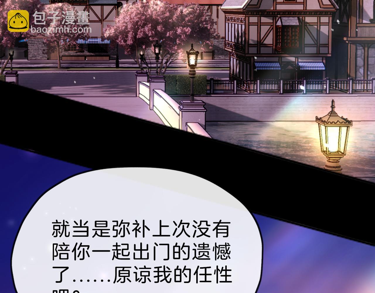 19 惊！主角悉数登场(1/2)-第23话
