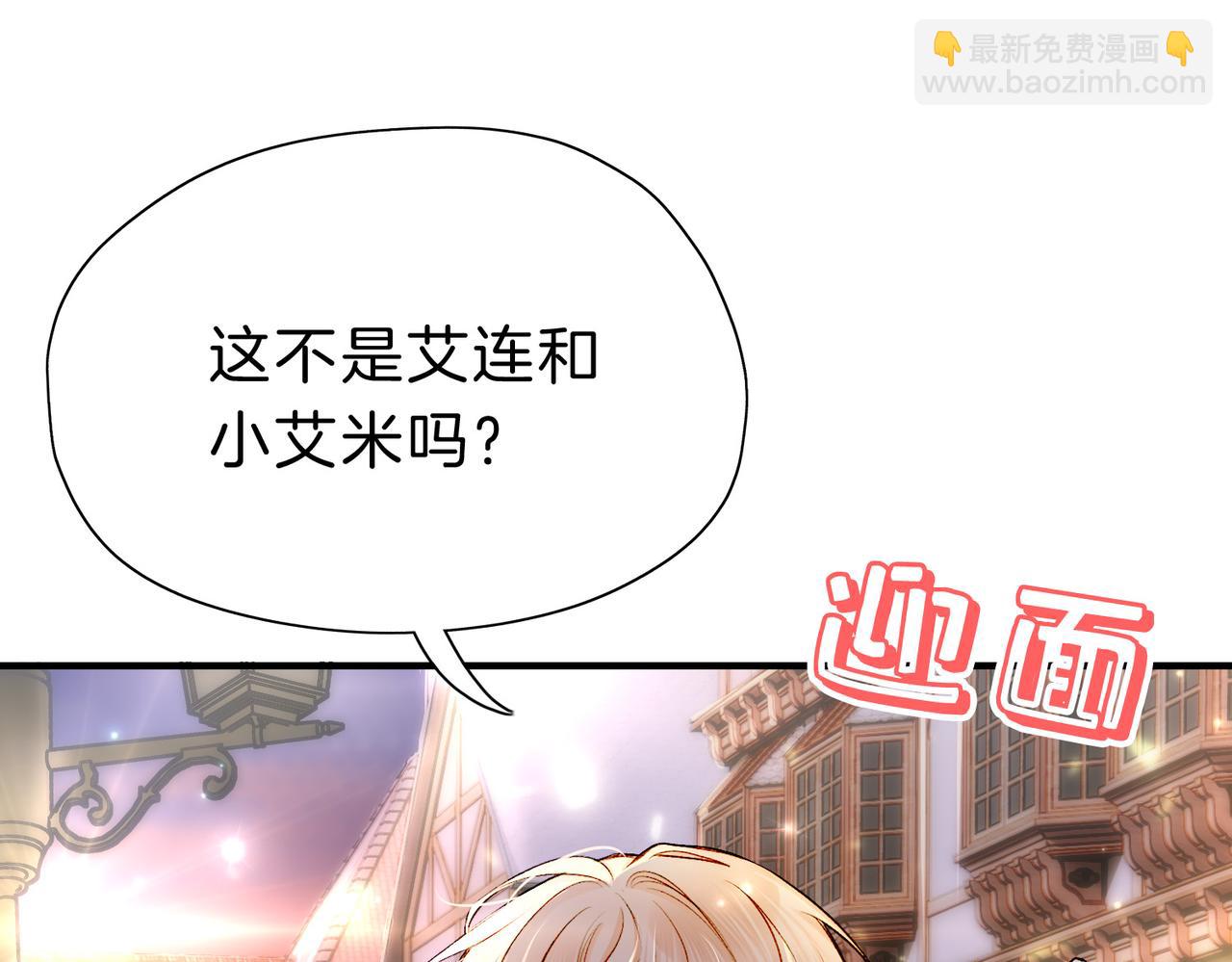 19 惊！主角悉数登场(1/2)-第23话