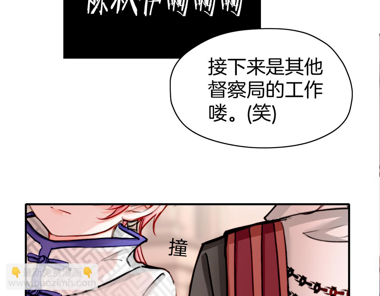 19 惊！主角悉数登场(1/2)-第23话