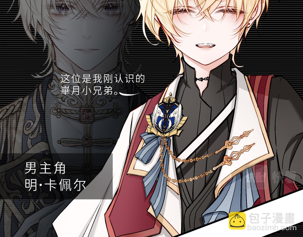 19 惊！主角悉数登场(1/2)-第23话