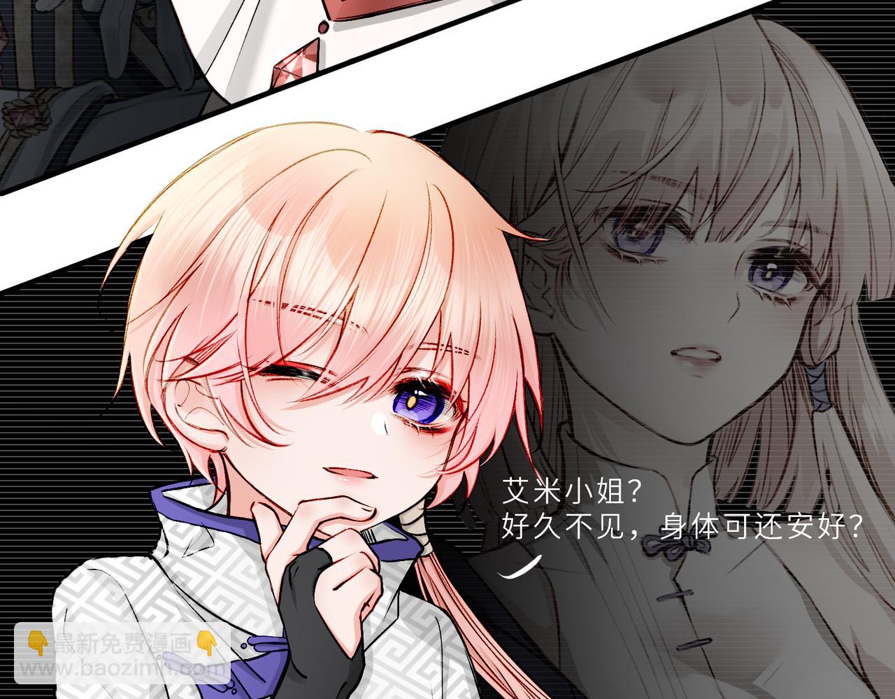 19 惊！主角悉数登场(1/2)-第23话