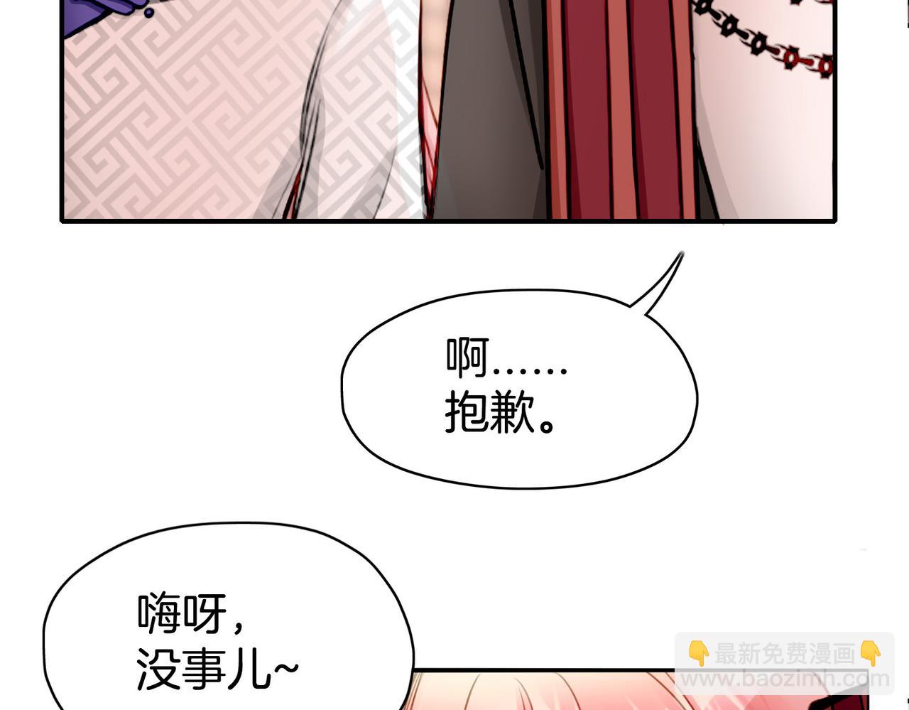 19 惊！主角悉数登场(1/2)-第23话