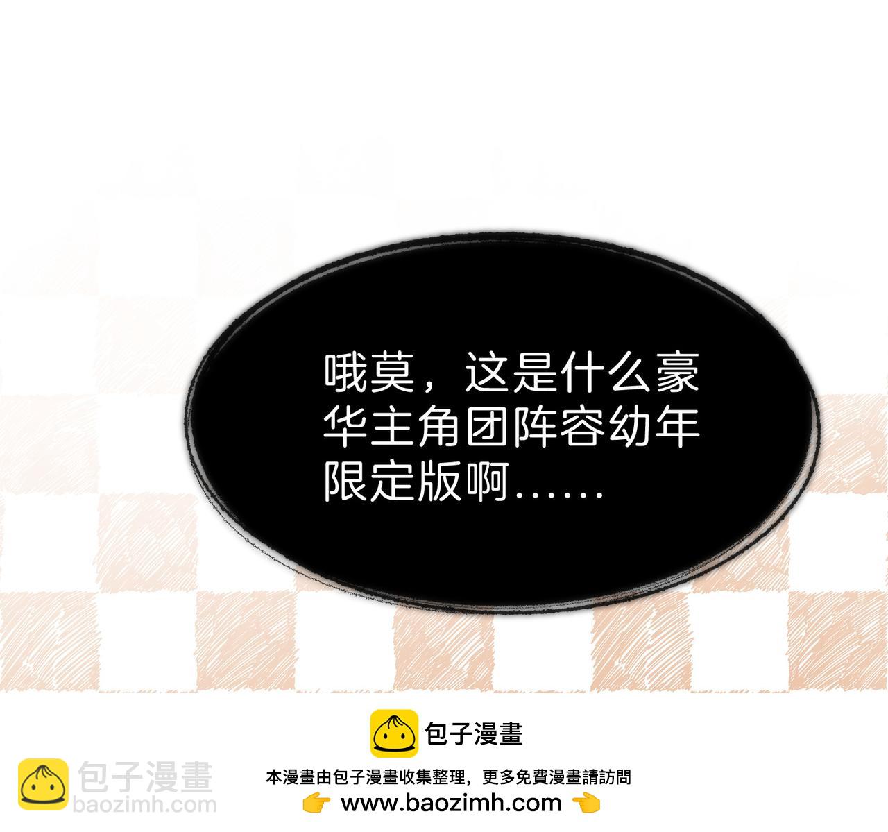 19 惊！主角悉数登场(1/2)-第23话