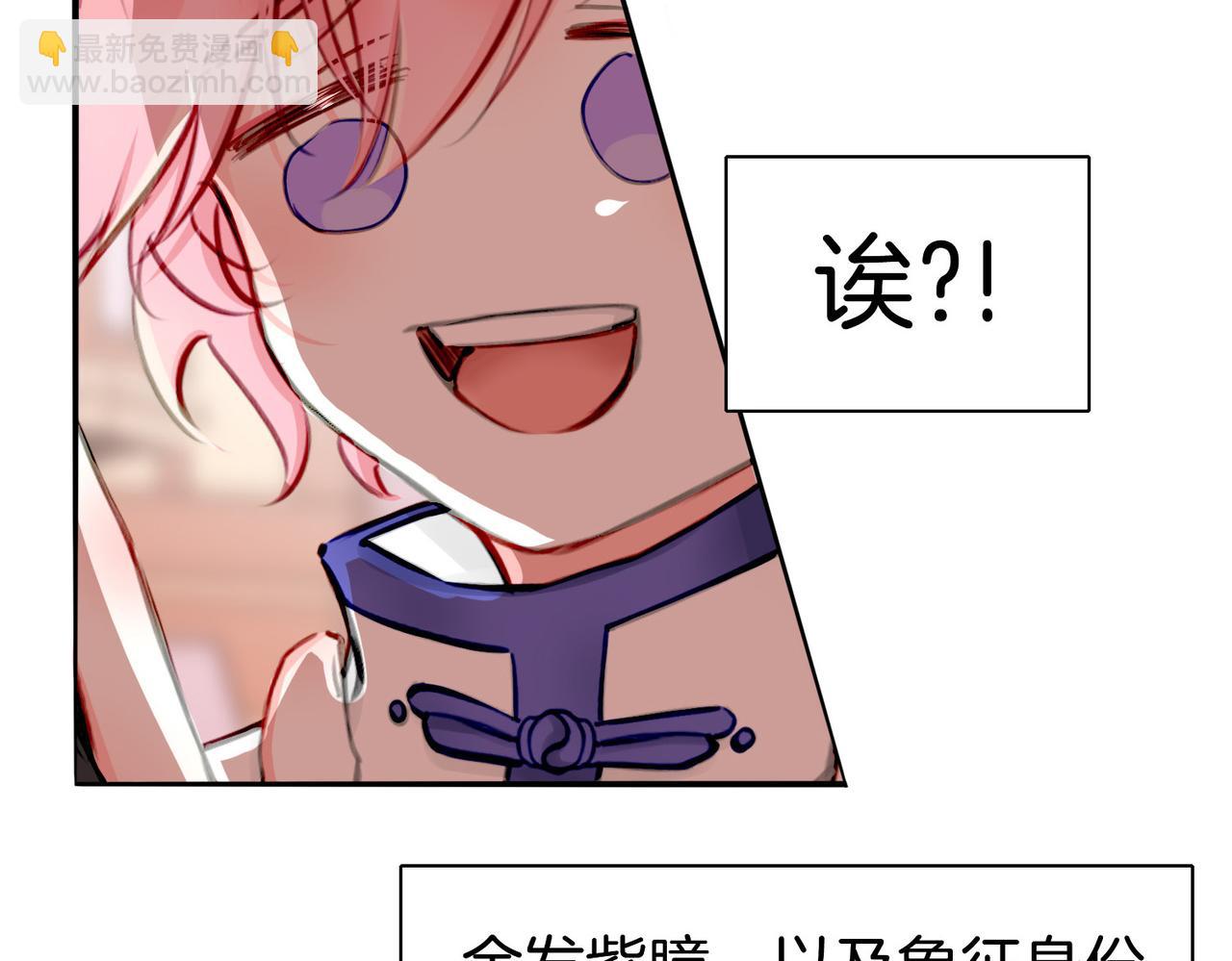 19 惊！主角悉数登场(1/2)-第23话