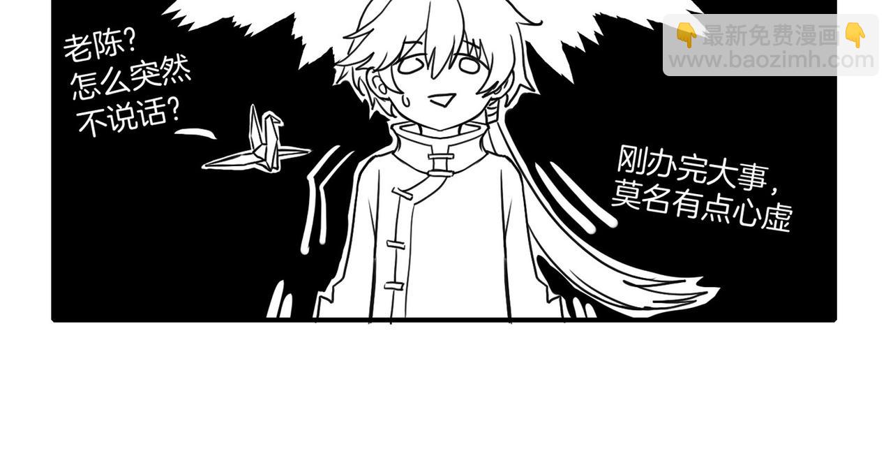19 惊！主角悉数登场(1/2)-第23话