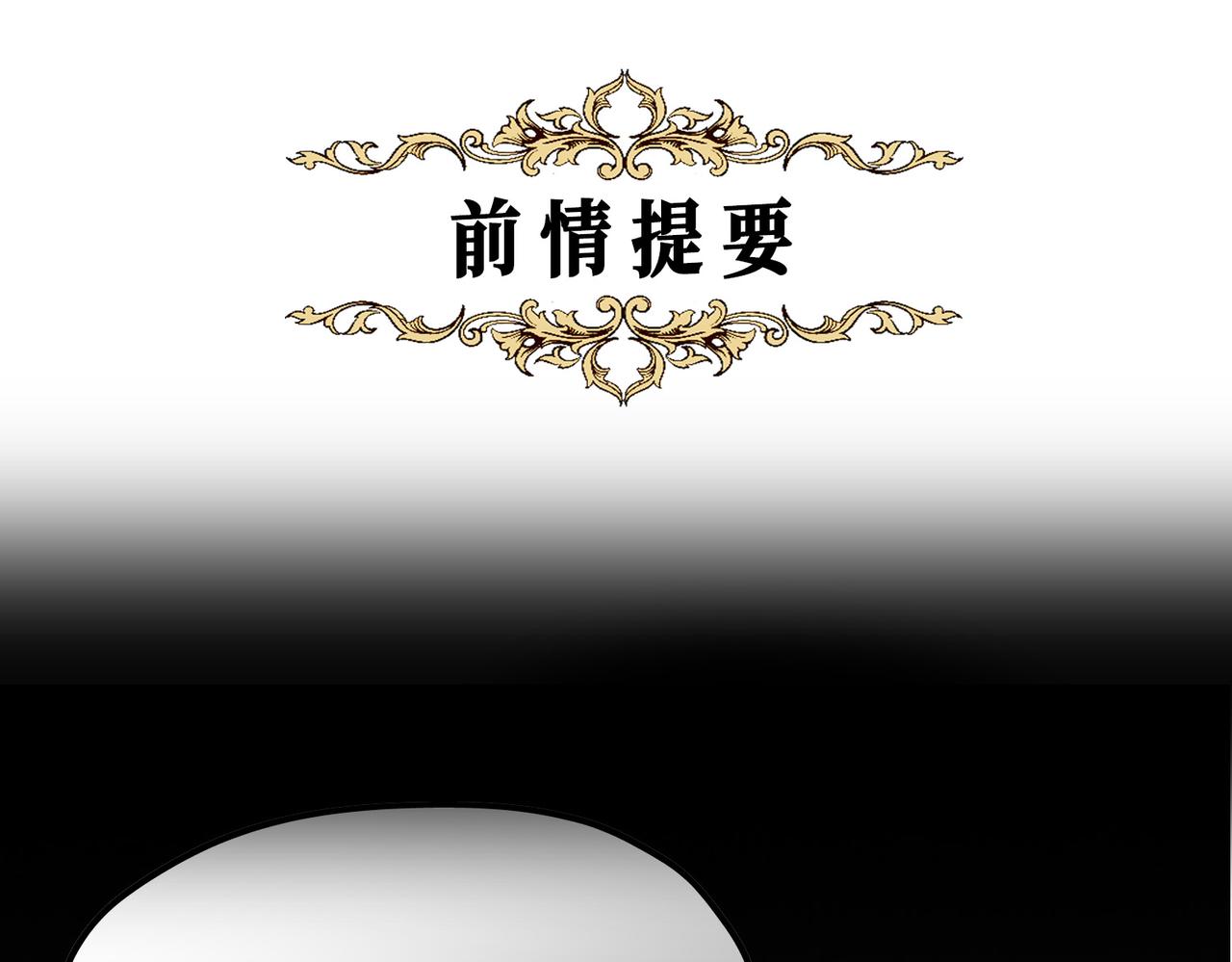 20 牌桌风云(1/3)-第25话