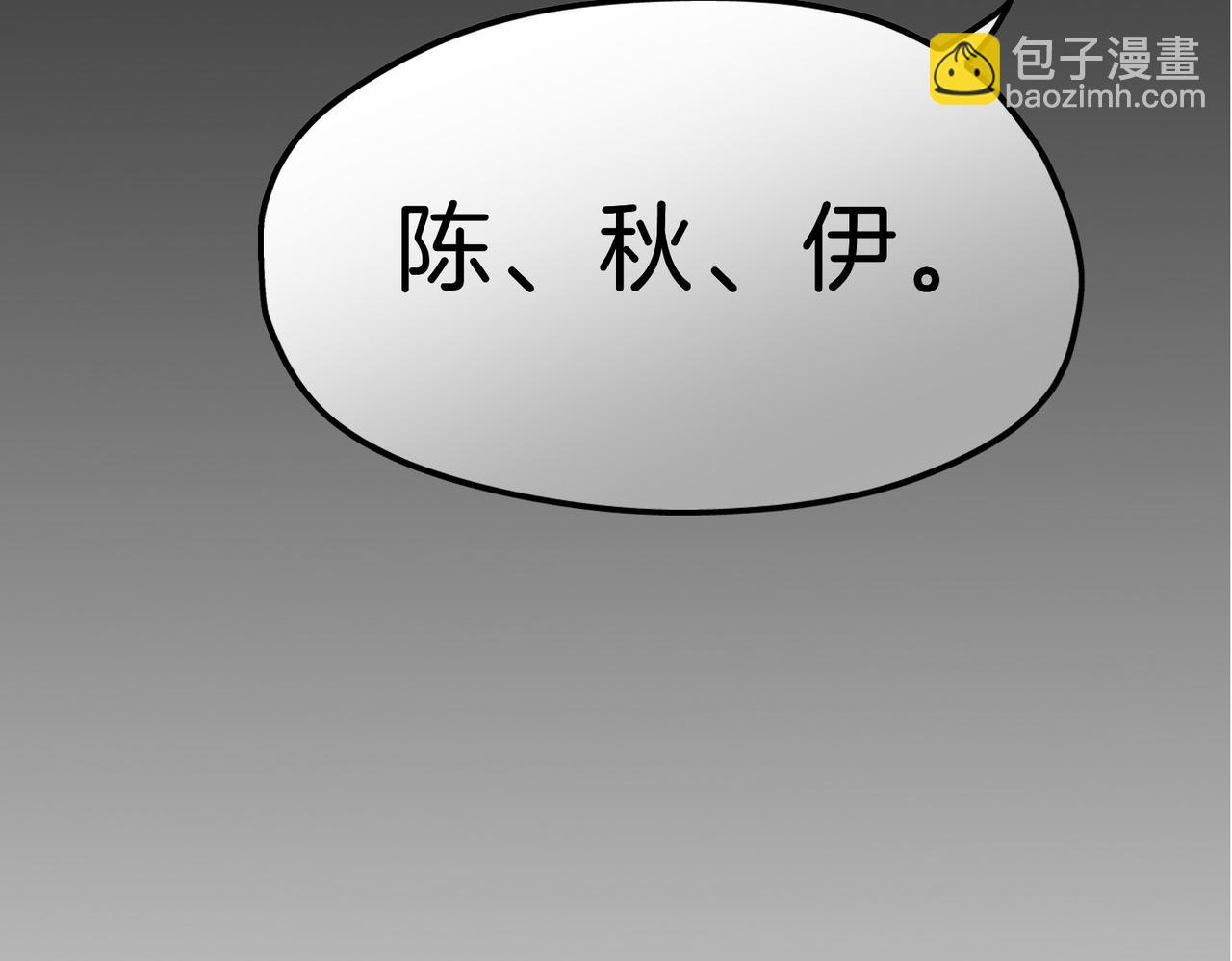 20 牌桌风云(1/3)-第25话