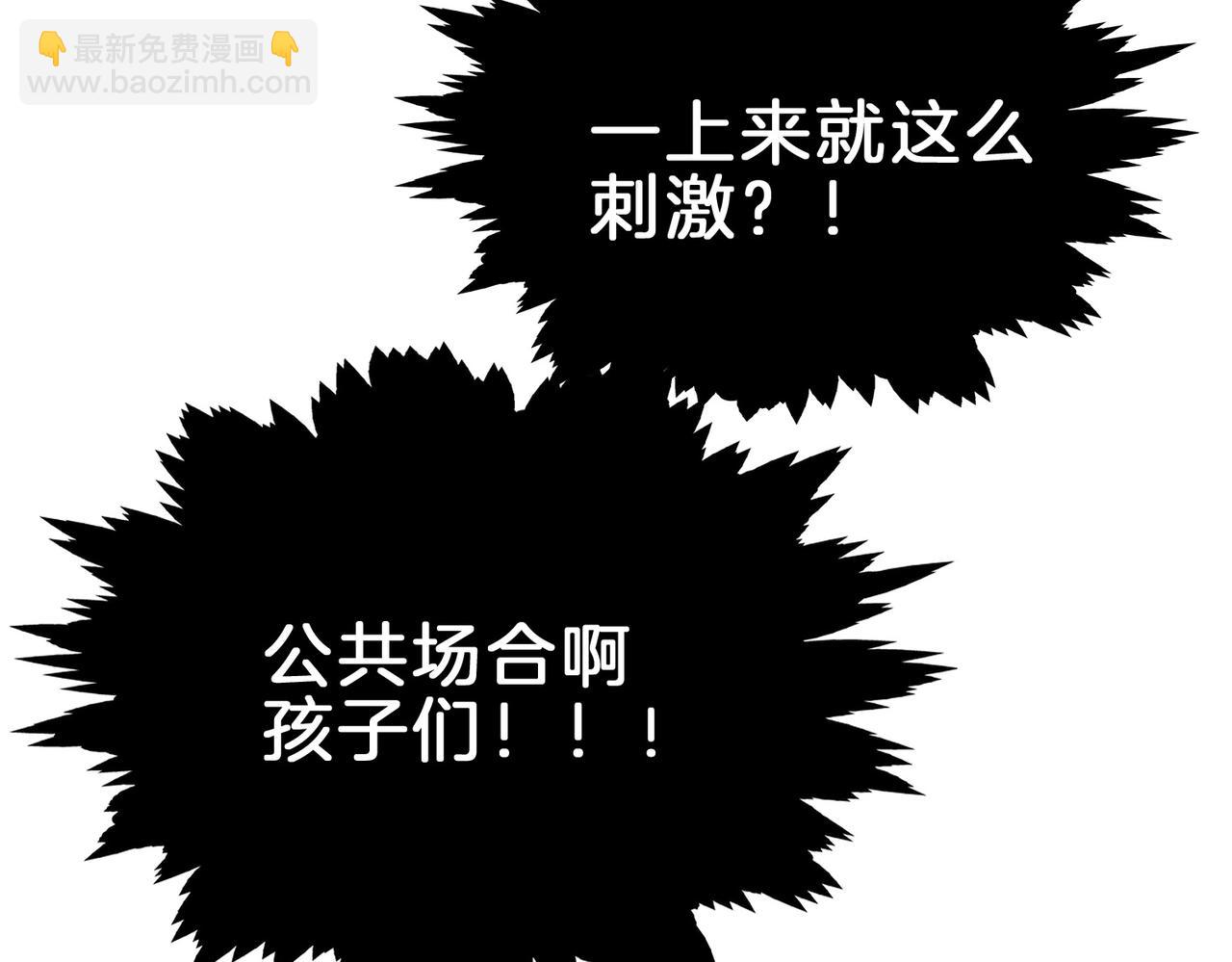 20 牌桌风云(1/3)-第25话