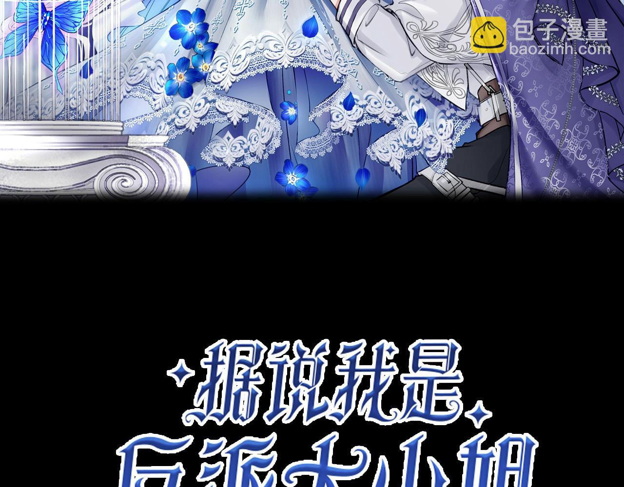 22 舞会(1/2)-第27话
