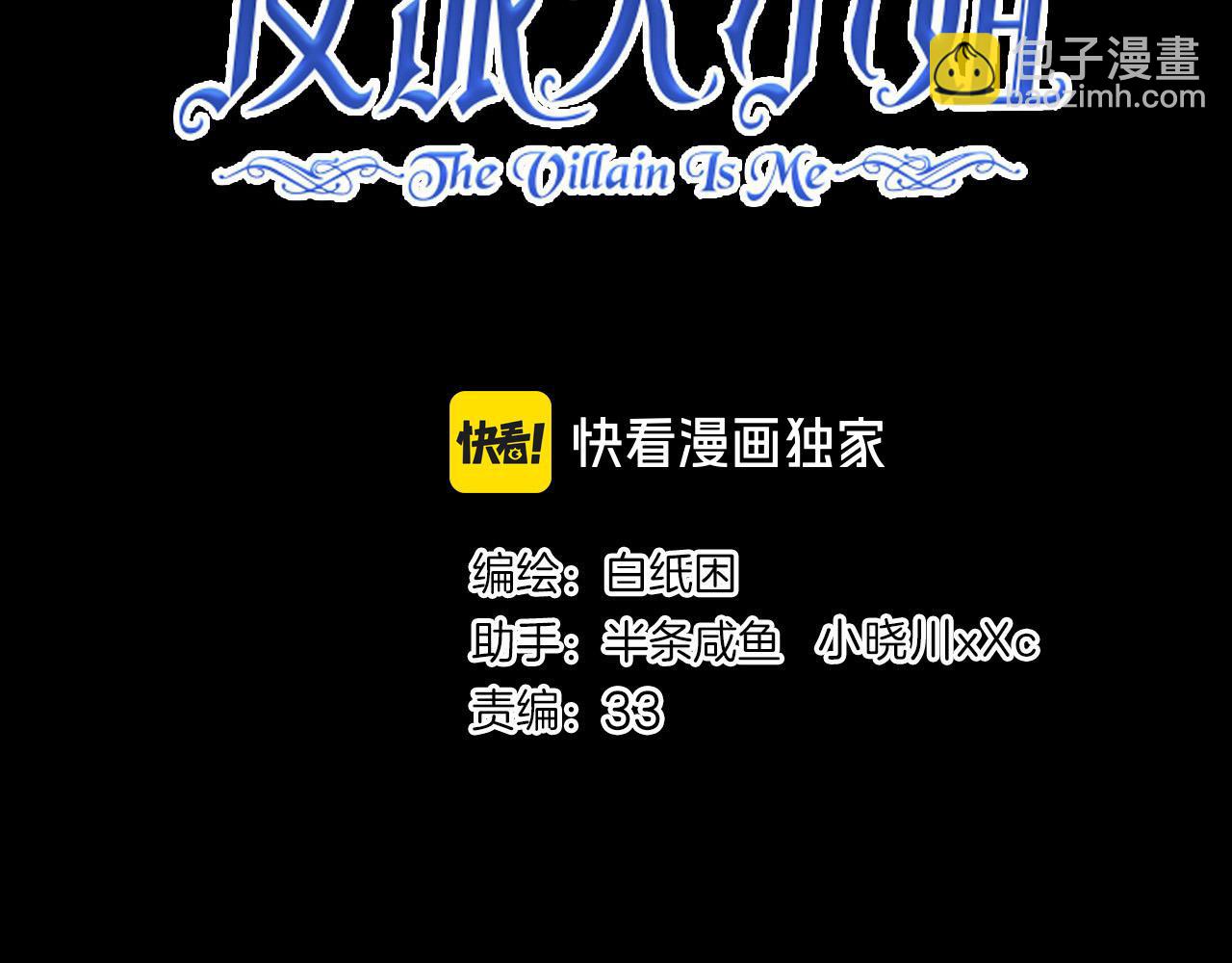 22 舞会(1/2)-第27话