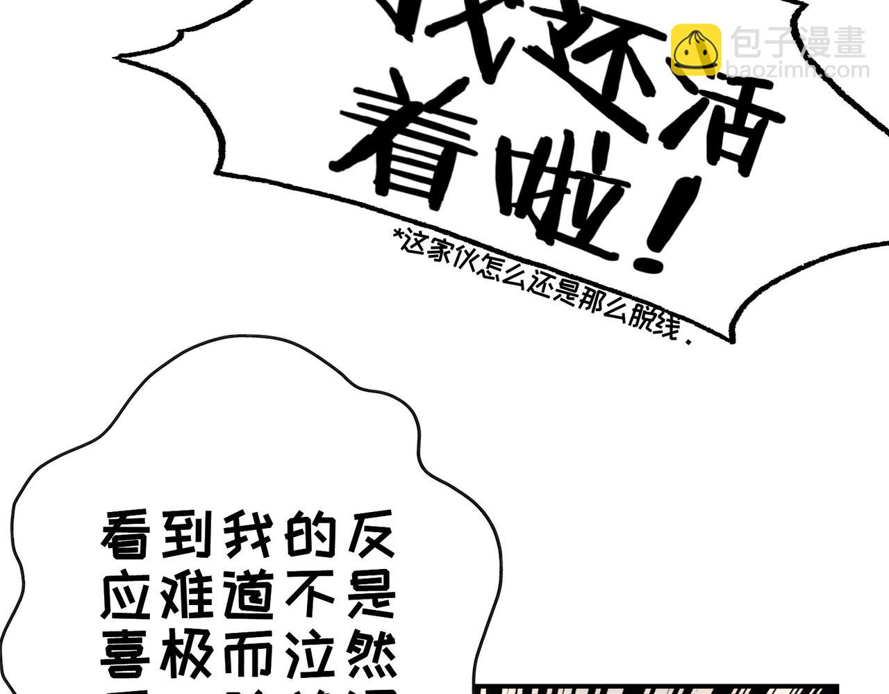 22 舞会(1/2)-第27话