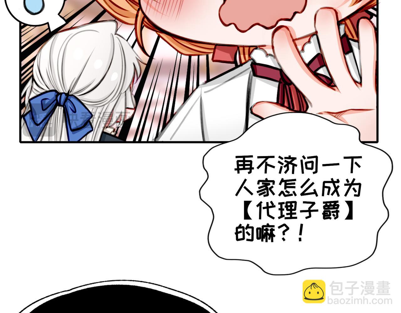22 舞会(1/2)-第27话