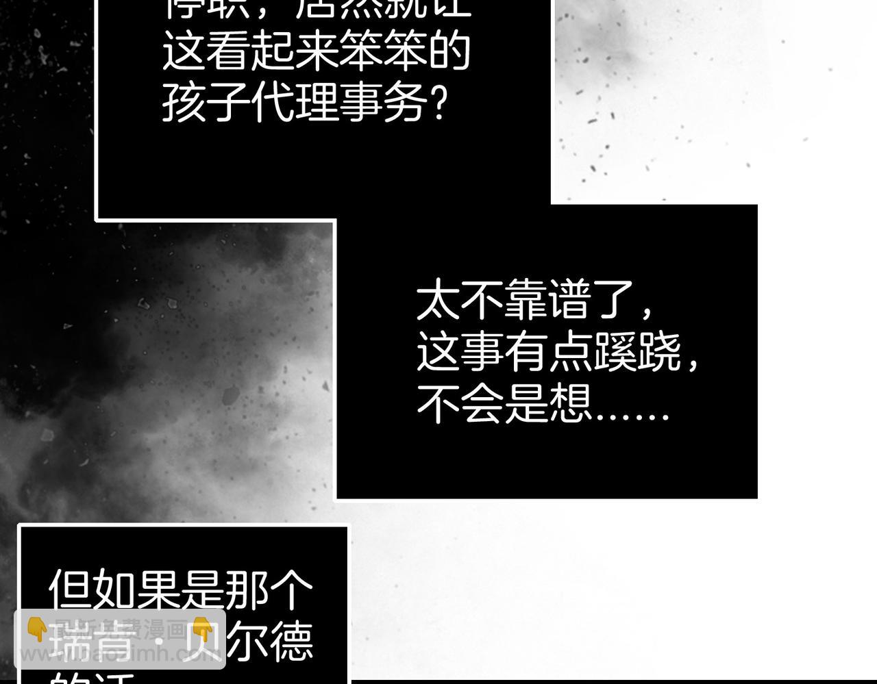 22 舞会(1/2)-第27话