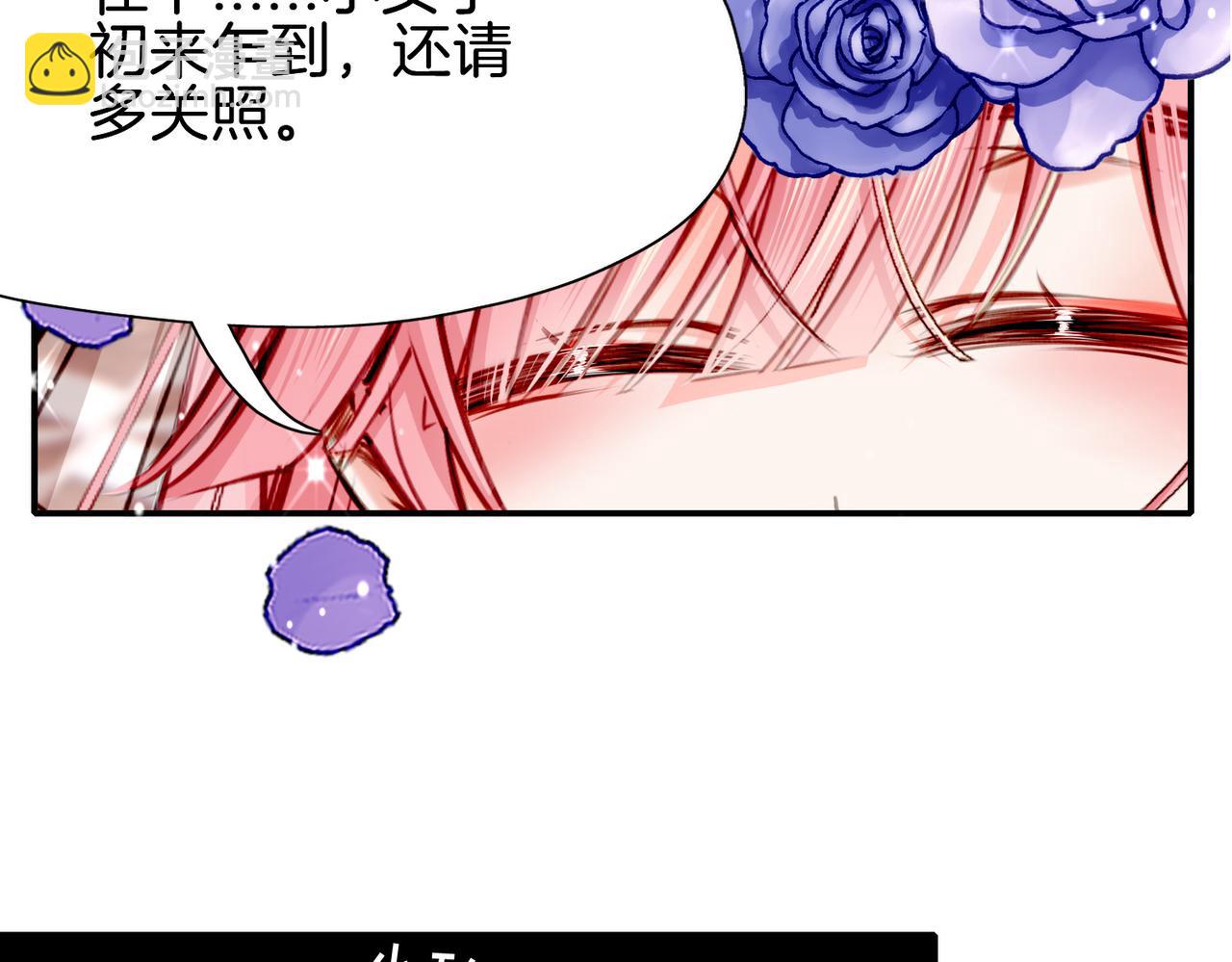 22 舞会(1/2)-第27话