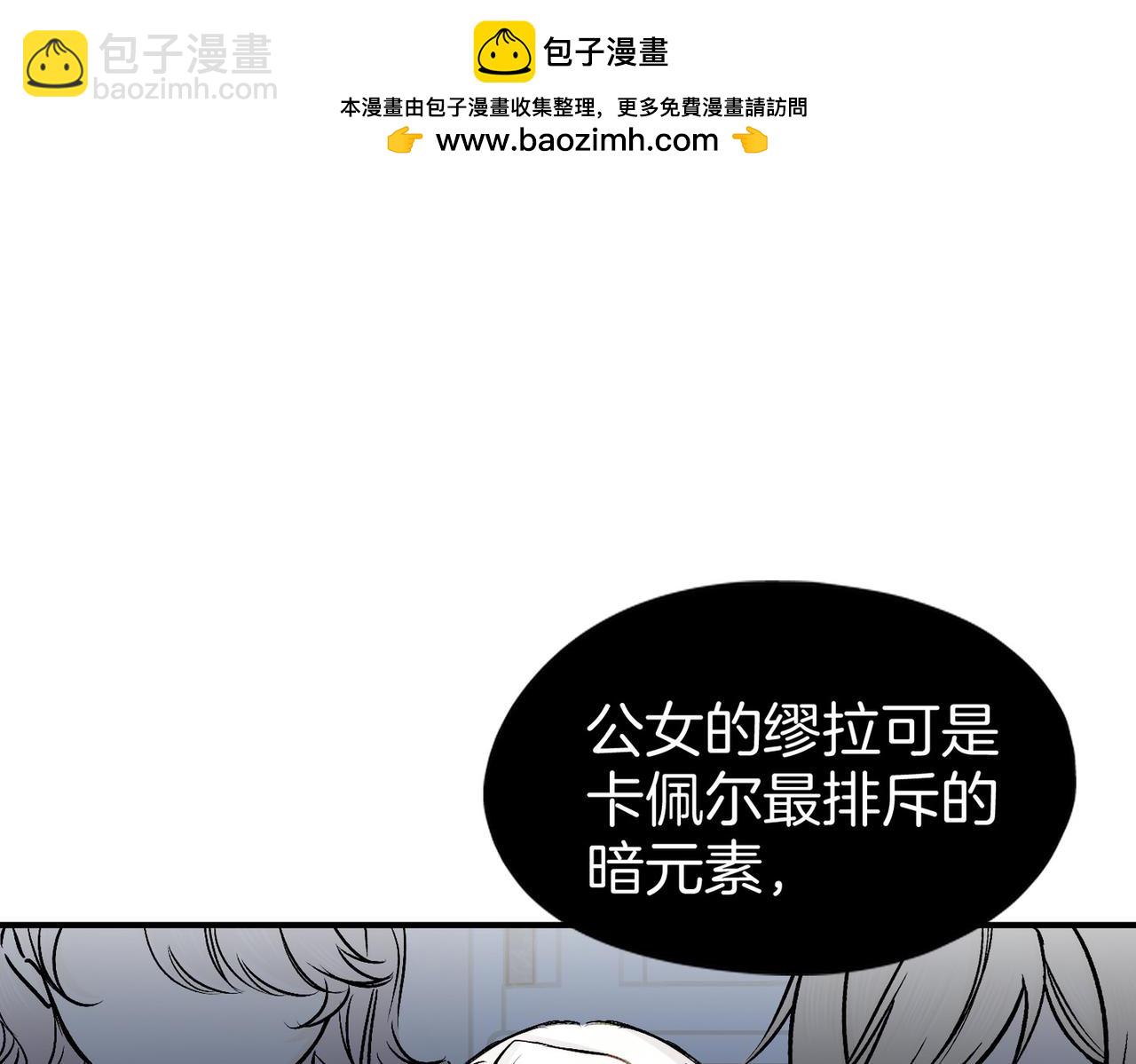 24 失控(1/3)-第29话