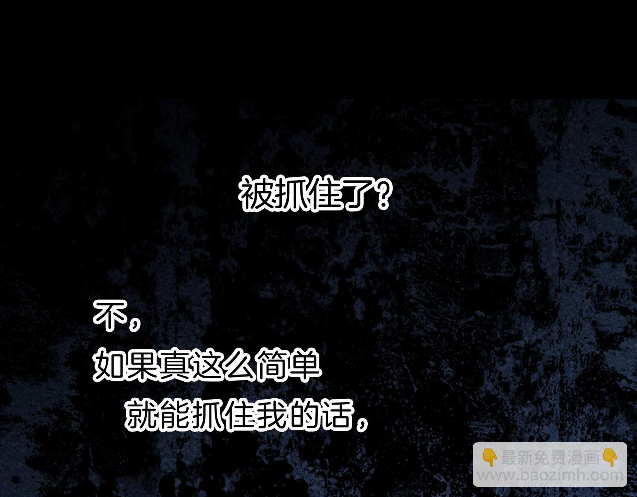 24 失控(1/3)-第29话