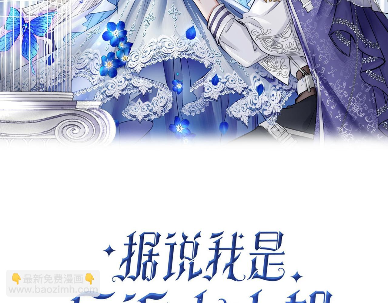 24 失控(1/3)-第29话
