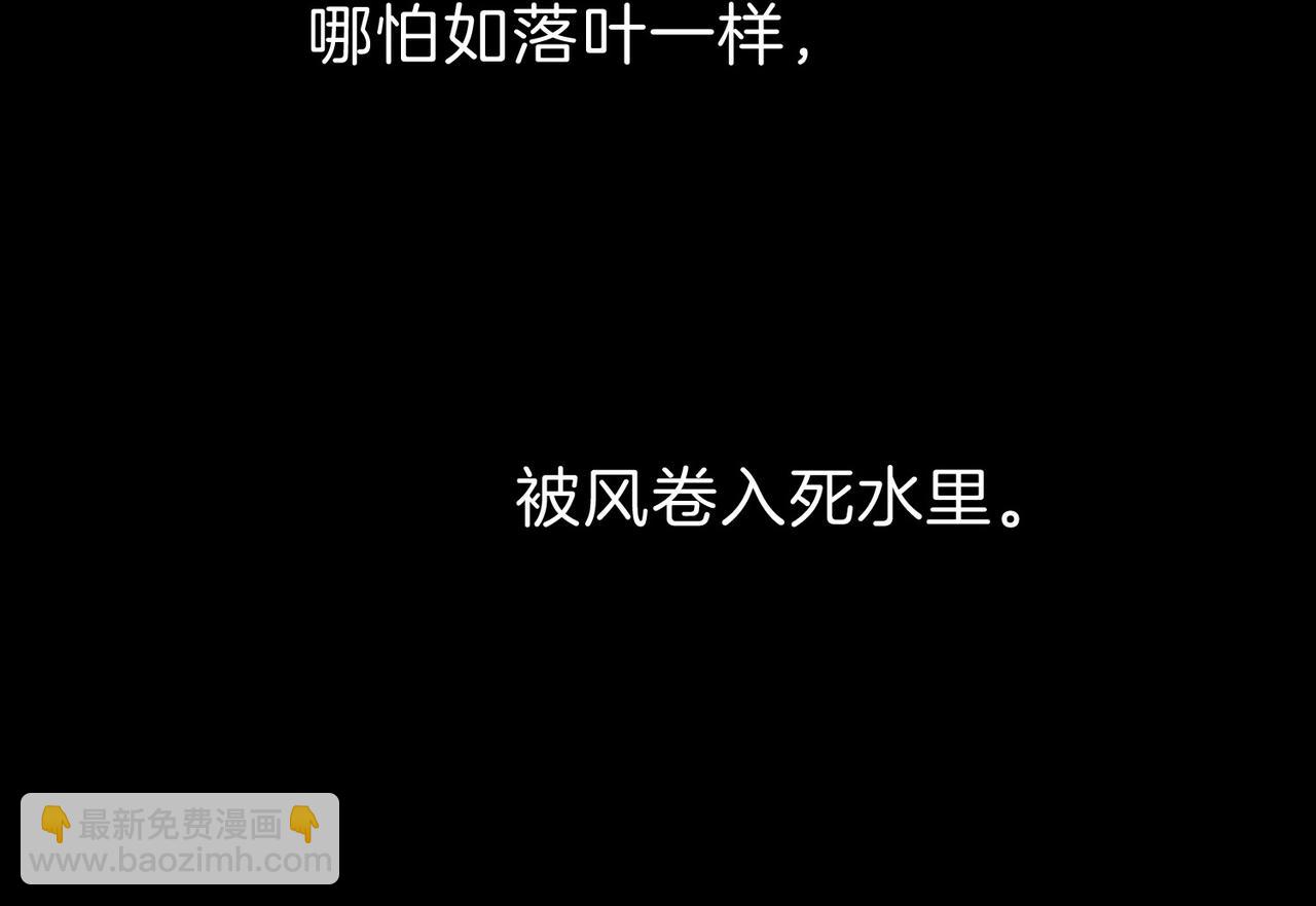 26 是结束也是开始(1/3)-第31话